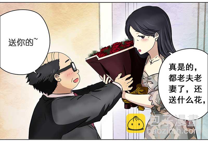 🍶穿越之哑巴王爷 111 岳父大人（2） 第10页