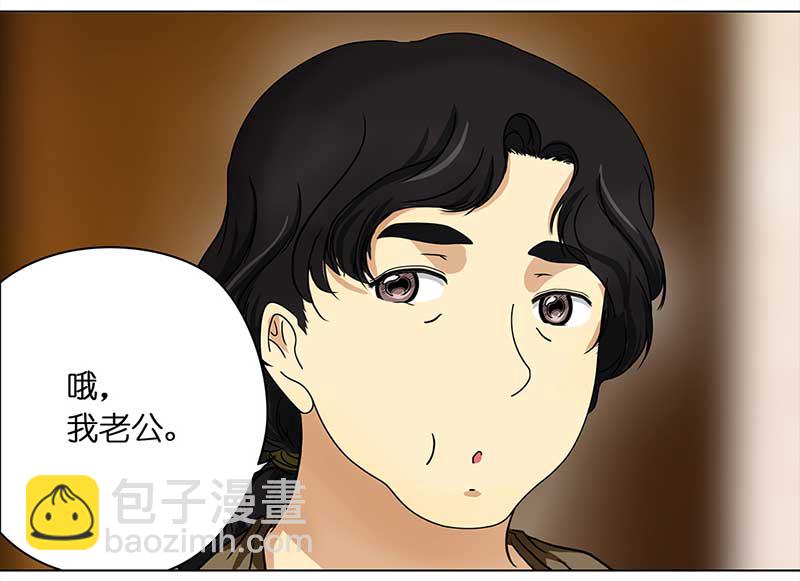 🍶穿越之哑巴王爷 111 岳父大人（2） 第13页