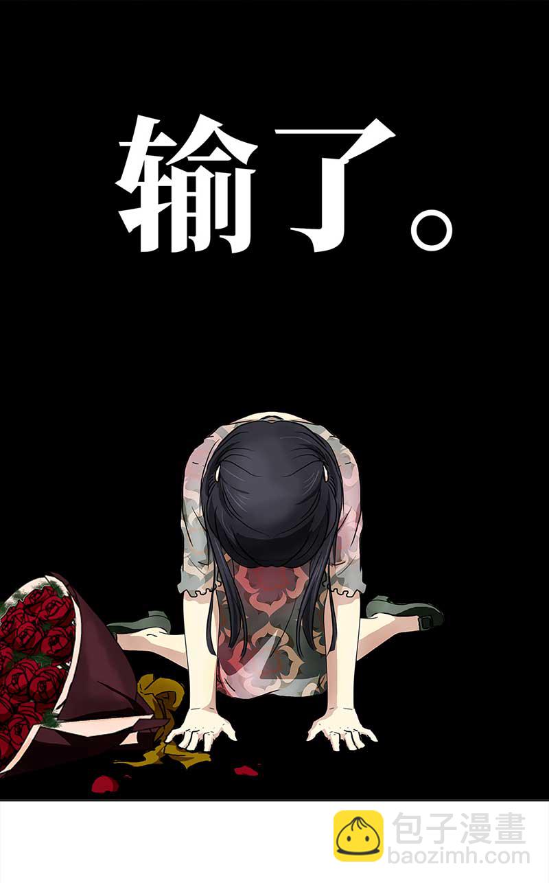 🍶穿越之哑巴王爷 111 岳父大人（2） 第22页