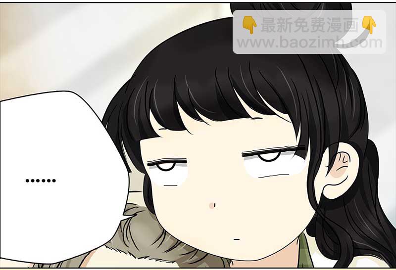 🍶穿越之哑巴王爷 113 岳父大人（4） 第14页