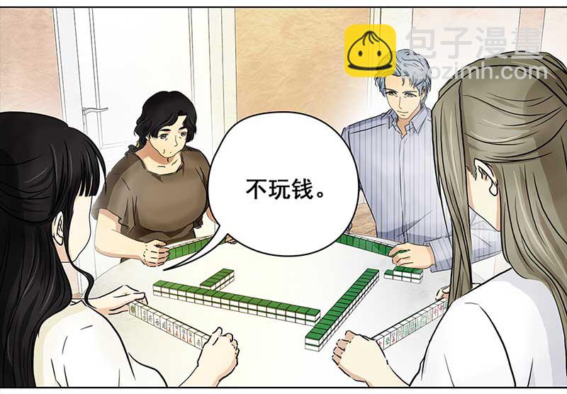 🍶穿越之哑巴王爷 113 岳父大人（4） 第17页