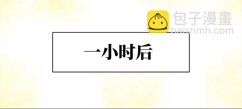 🍶穿越之哑巴王爷 113 岳父大人（4） 第21页