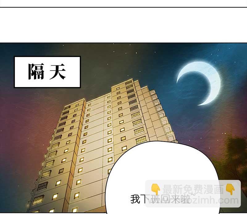 🍶穿越之哑巴王爷 113 岳父大人（4） 第6页