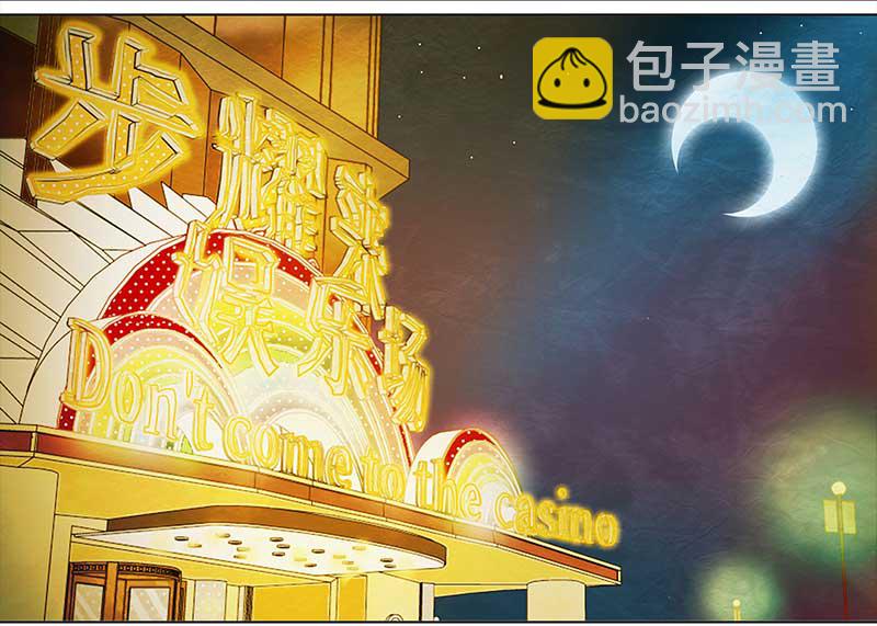 🍶穿越之哑巴王爷 115 找工作（1） 第12页