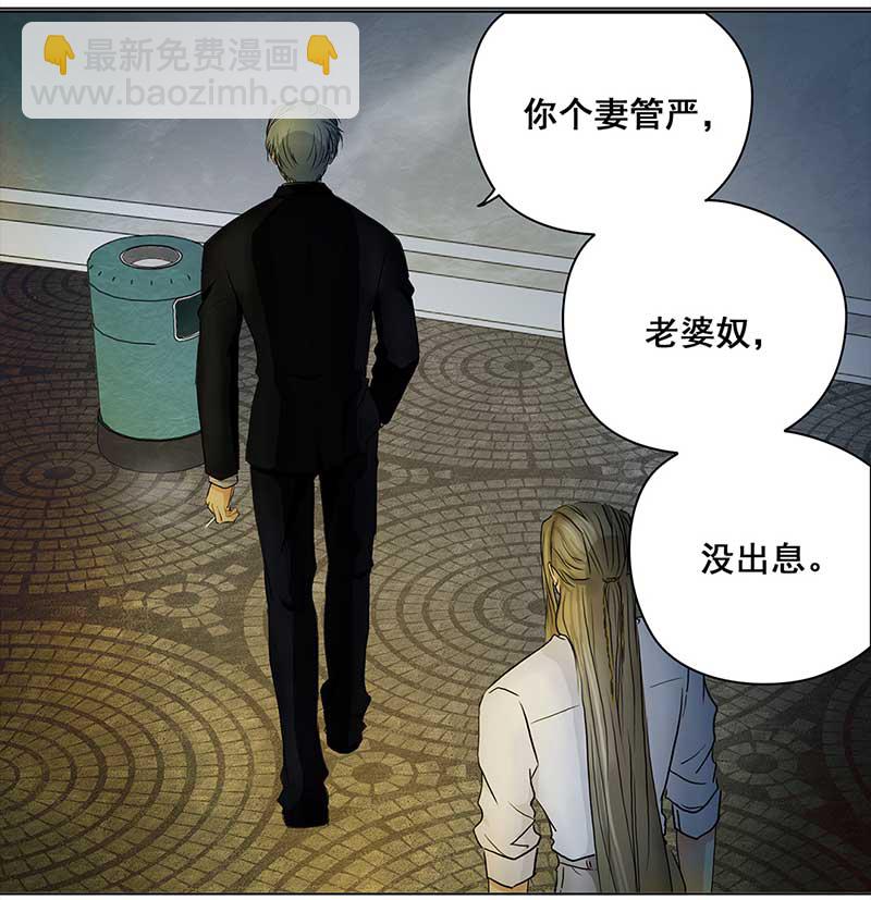 🍶穿越之哑巴王爷 115 找工作（1） 第18页