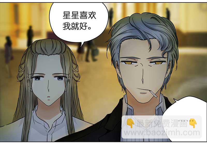 🍶穿越之哑巴王爷 115 找工作（1） 第19页