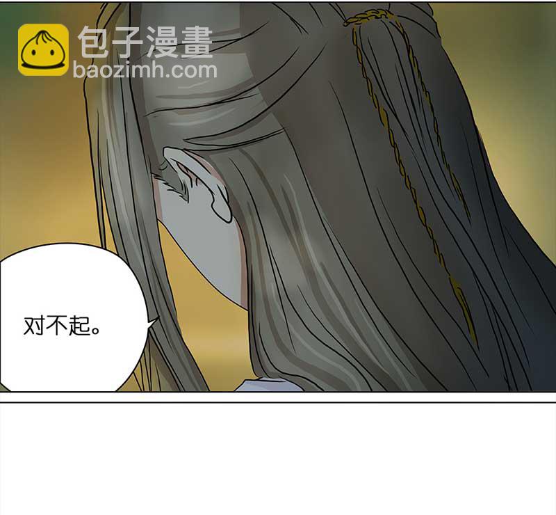 🍶穿越之哑巴王爷 115 找工作（1） 第22页