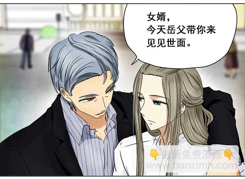 🍶穿越之哑巴王爷 115 找工作（1） 第6页