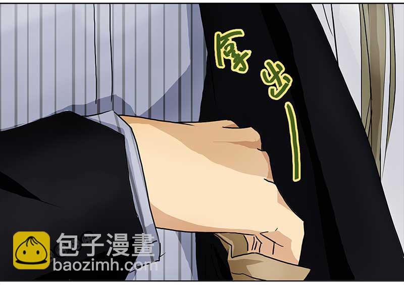 🍶穿越之哑巴王爷 115 找工作（1） 第7页