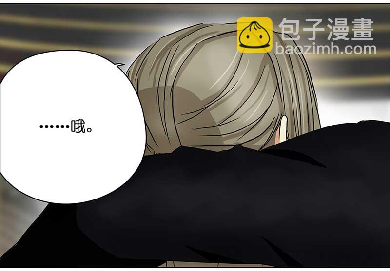 🍶穿越之哑巴王爷 115 找工作（1） 第9页