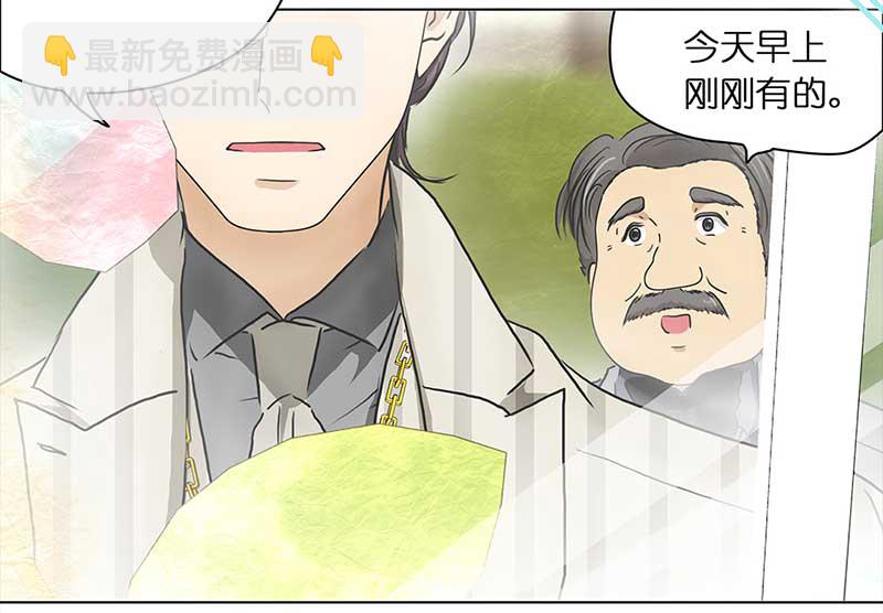 🍶穿越之哑巴王爷 119 面试（2） 第18页