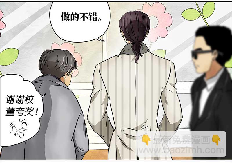 🍶穿越之哑巴王爷 119 面试（2） 第19页