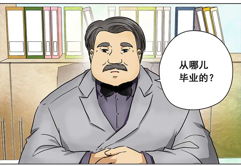 🍶穿越之哑巴王爷 119 面试（2） 第3页