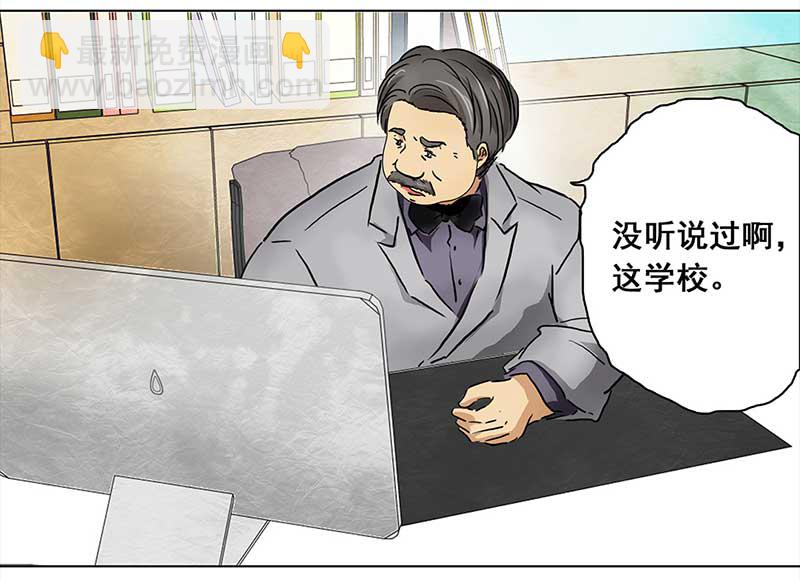 🍶穿越之哑巴王爷 119 面试（2） 第5页