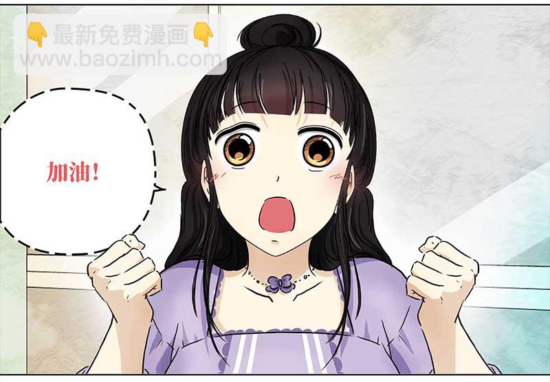 🍶穿越之哑巴王爷 119 面试（2） 第9页