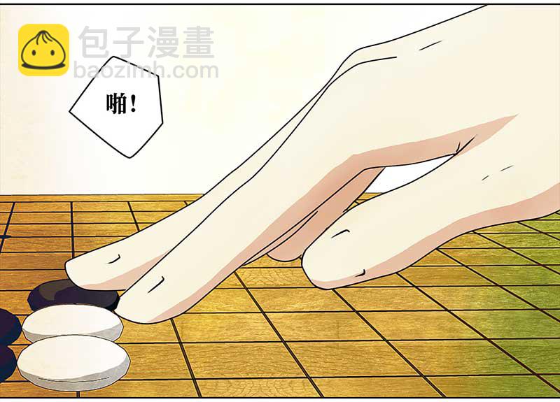 🍶穿越之哑巴王爷 121 浅浅的课（2） 第16页