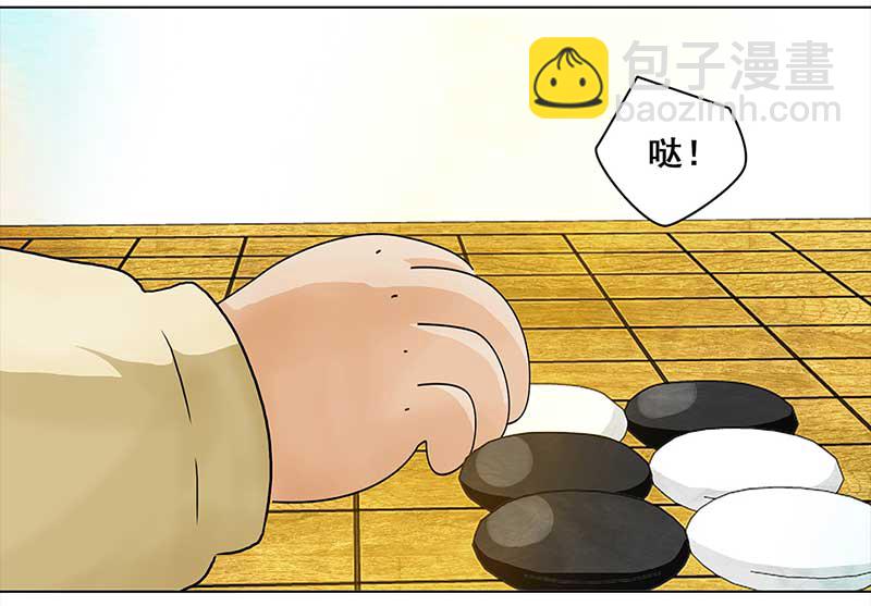 🍶穿越之哑巴王爷 121 浅浅的课（2） 第18页