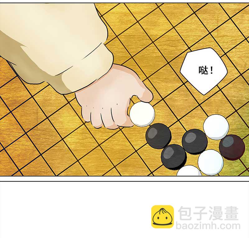 🍶穿越之哑巴王爷 121 浅浅的课（2） 第21页