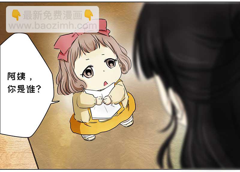🍶穿越之哑巴王爷 123 浅浅的课（4） 第17页