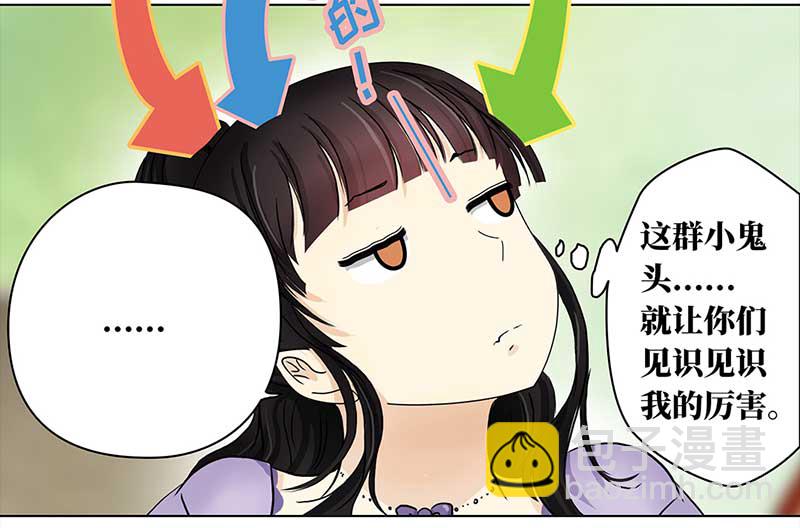 🍶穿越之哑巴王爷 123 浅浅的课（4） 第19页
