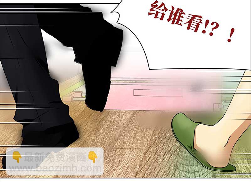 🍶穿越之哑巴王爷 125 秋游（1） 第19页