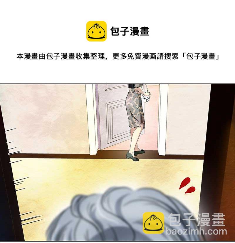 🍶穿越之哑巴王爷 125 秋游（1） 第21页