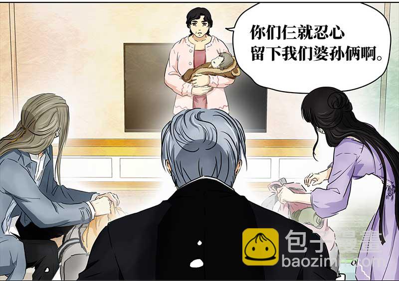 🍶穿越之哑巴王爷 125 秋游（1） 第7页