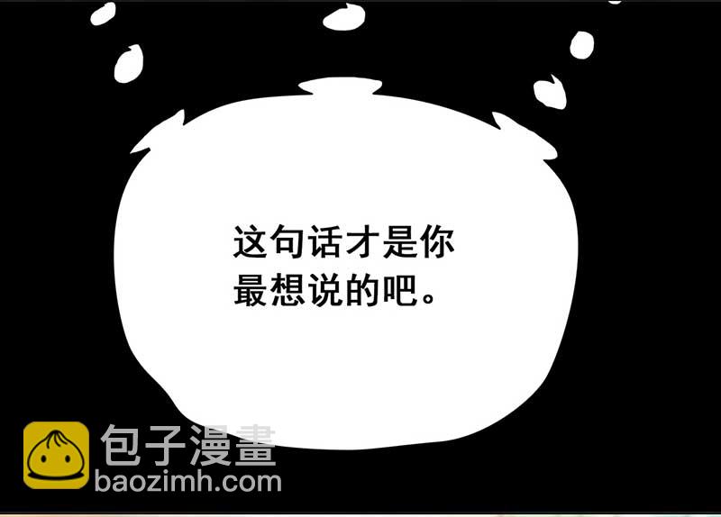 🍶穿越之哑巴王爷 125 秋游（1） 第8页