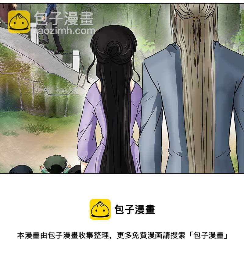 🍶穿越之哑巴王爷 127 秋游（3） 第17页