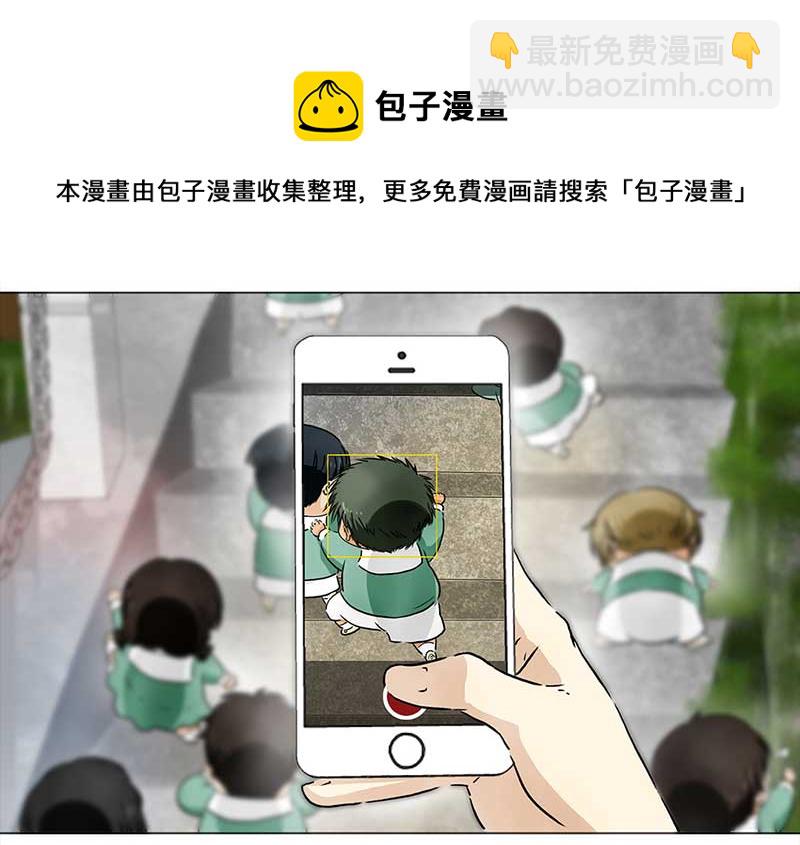 🍶穿越之哑巴王爷 127 秋游（3） 第21页