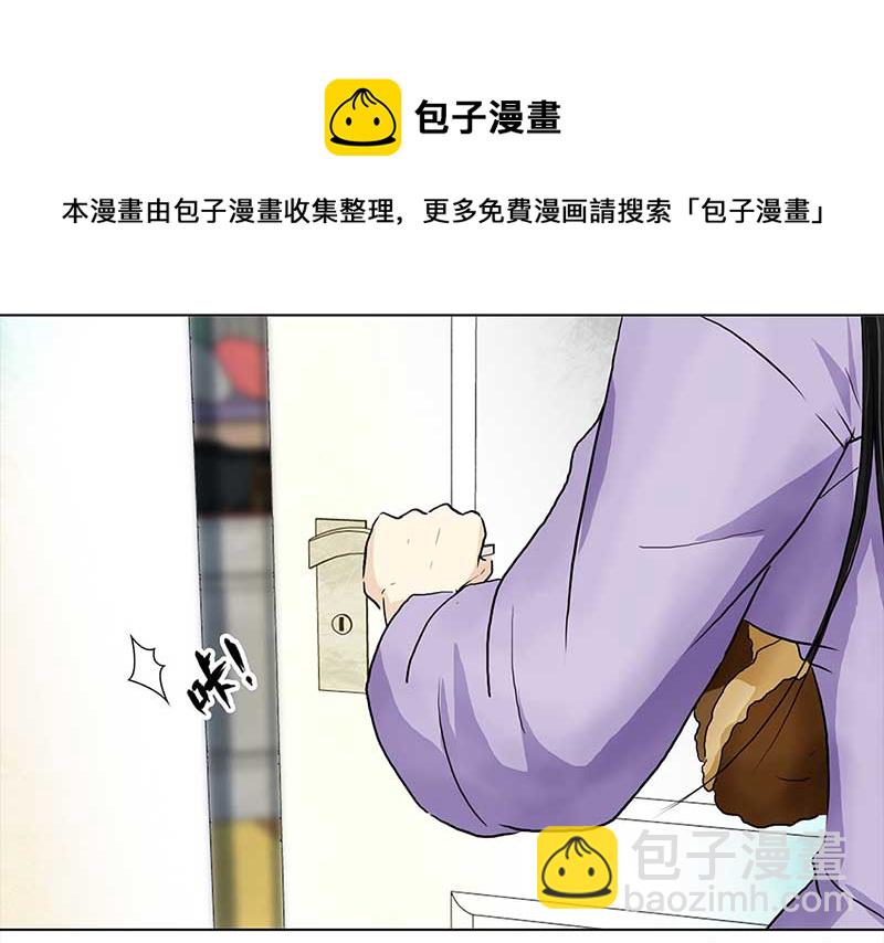 🍶穿越之哑巴王爷 129 秋游（5） 第17页