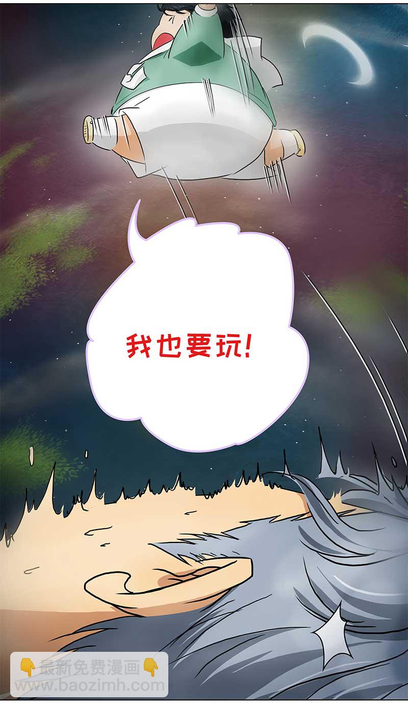 🍶穿越之哑巴王爷 129 秋游（5） 第8页