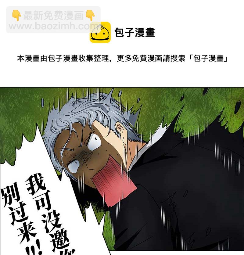 🍶穿越之哑巴王爷 129 秋游（5） 第9页
