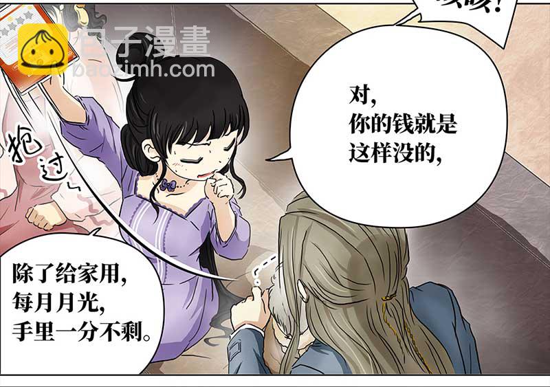 🍶穿越之哑巴王爷 131 阿佐和阿佑（2） 第16页