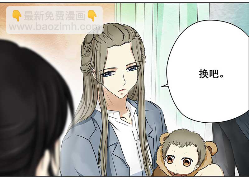 🍶穿越之哑巴王爷 131 阿佐和阿佑（2） 第3页