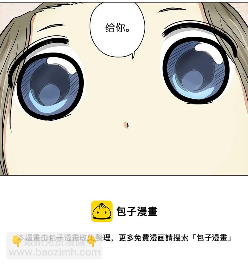 🍶穿越之哑巴王爷 131 阿佐和阿佑（2） 第9页