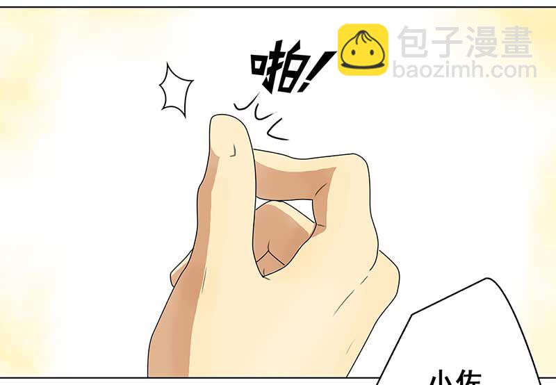 🍶穿越之哑巴王爷 133 小区一霸（1） 第3页