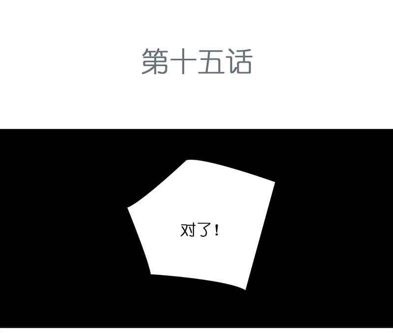 🍶穿越之哑巴王爷 015 搬家（4） 第2页