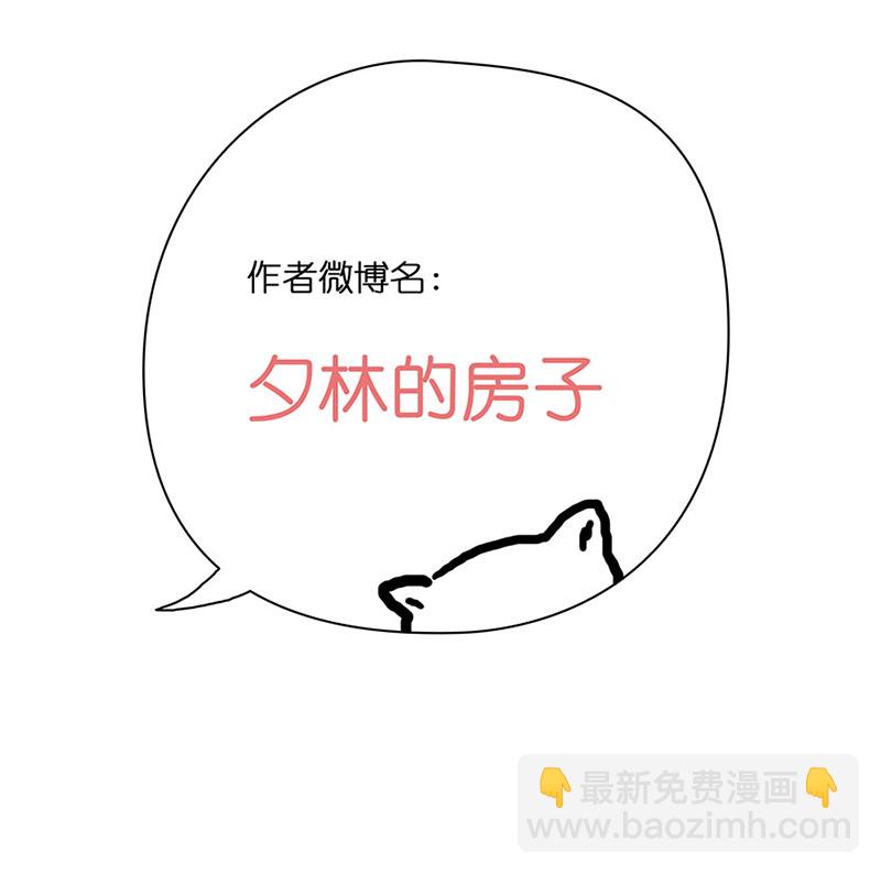 🍶穿越之哑巴王爷 015 搬家（4） 第23页