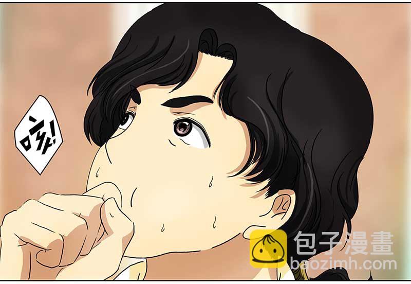 🍶穿越之哑巴王爷 139 孤独的宝宝（1） 第15页