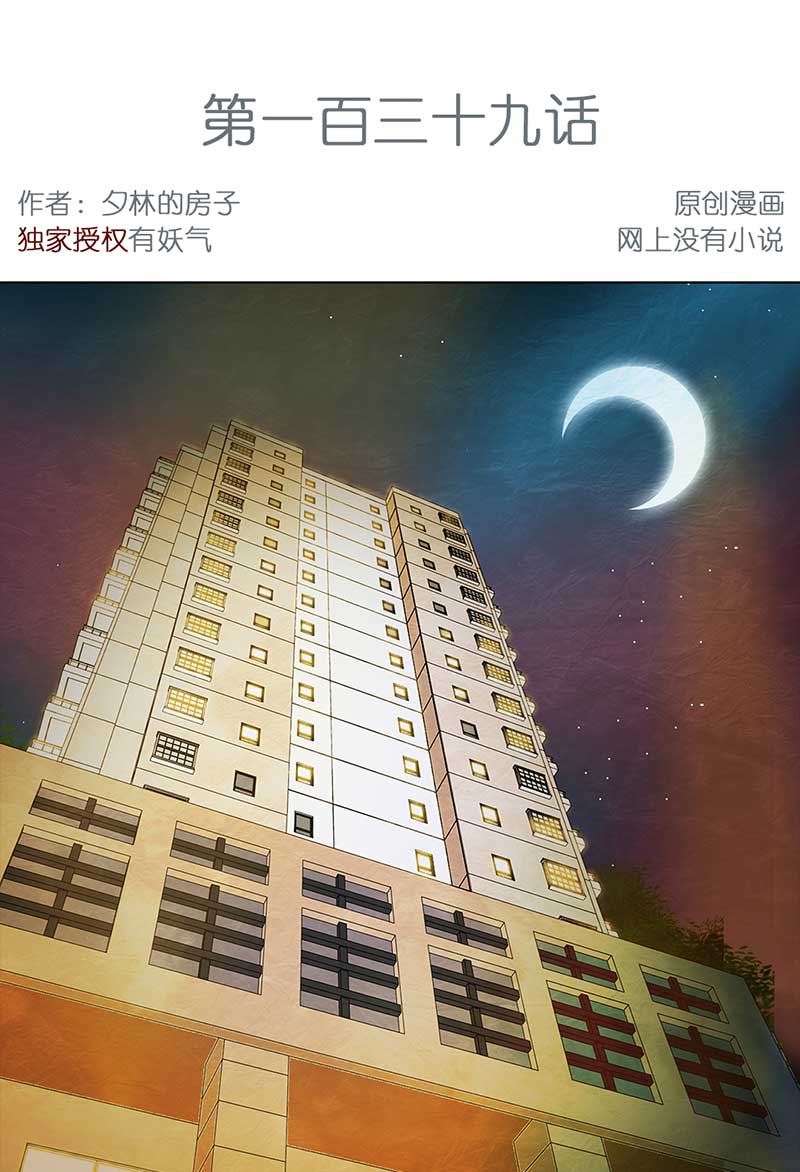 🍶穿越之哑巴王爷 139 孤独的宝宝（1） 第2页