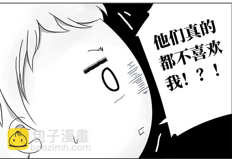🍶穿越之哑巴王爷 139 孤独的宝宝（1） 第20页