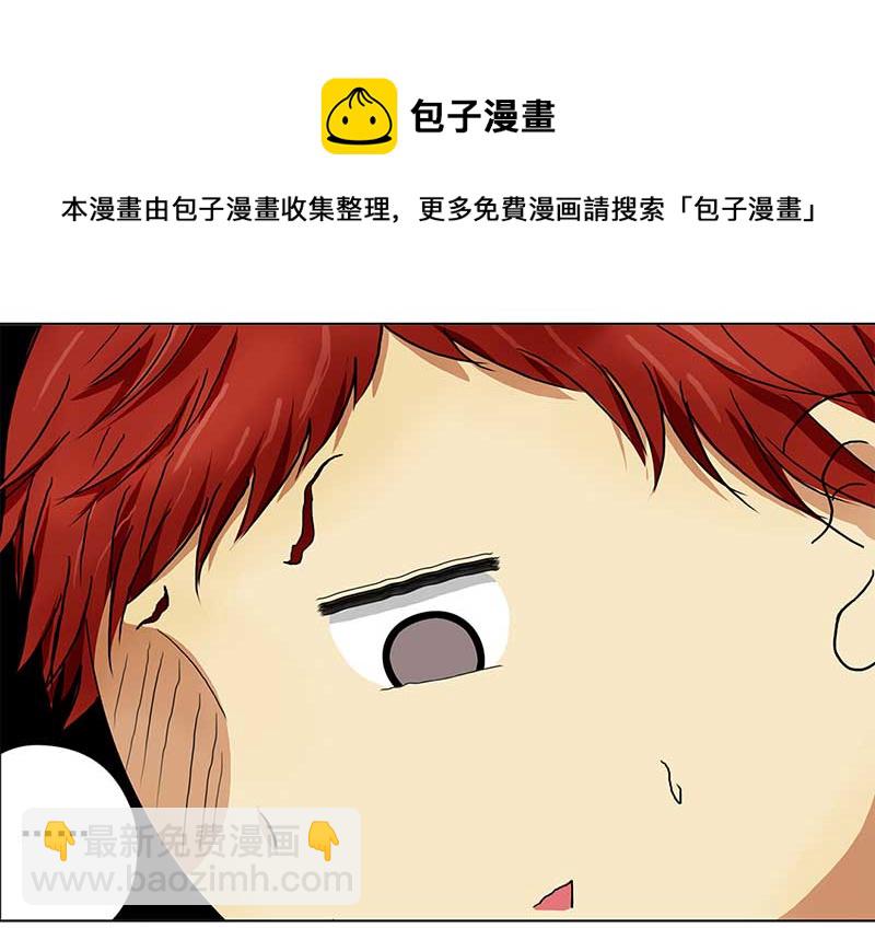 🍶穿越之哑巴王爷 139 孤独的宝宝（1） 第21页