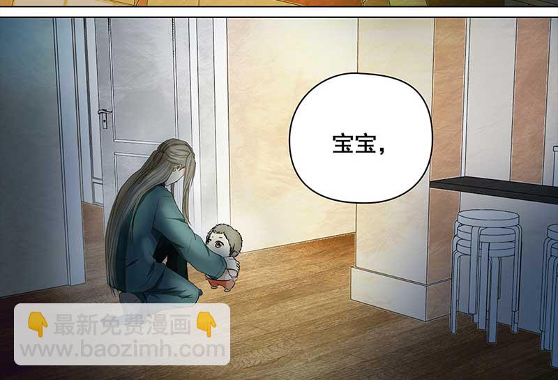 🍶穿越之哑巴王爷 139 孤独的宝宝（1） 第3页