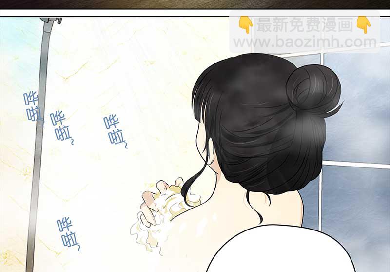 🍶穿越之哑巴王爷 139 孤独的宝宝（1） 第4页
