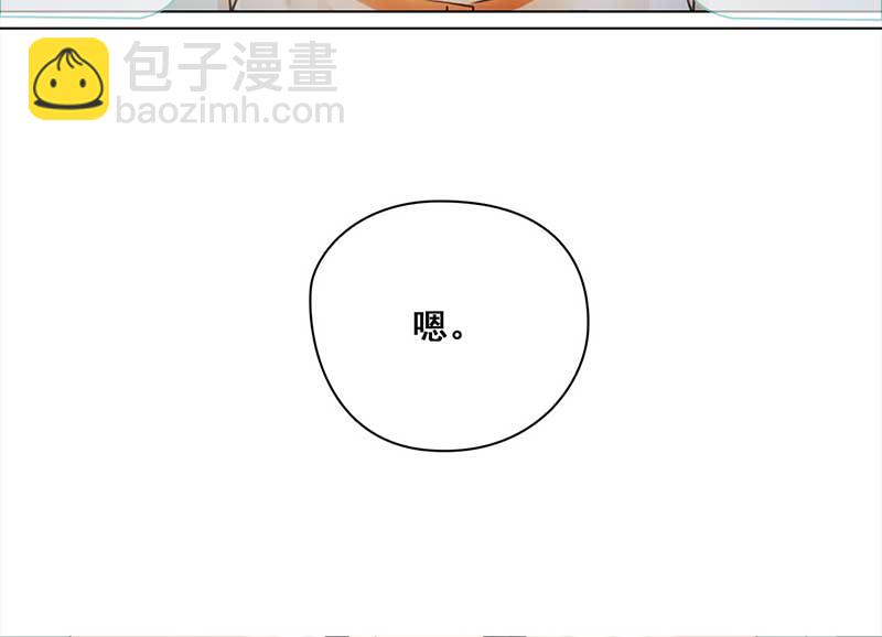 🍶穿越之哑巴王爷 139 孤独的宝宝（1） 第7页