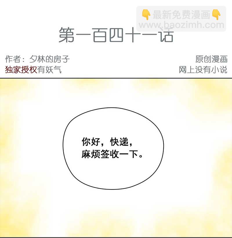 🍶穿越之哑巴王爷 141 即影即有相机（1） 第2页