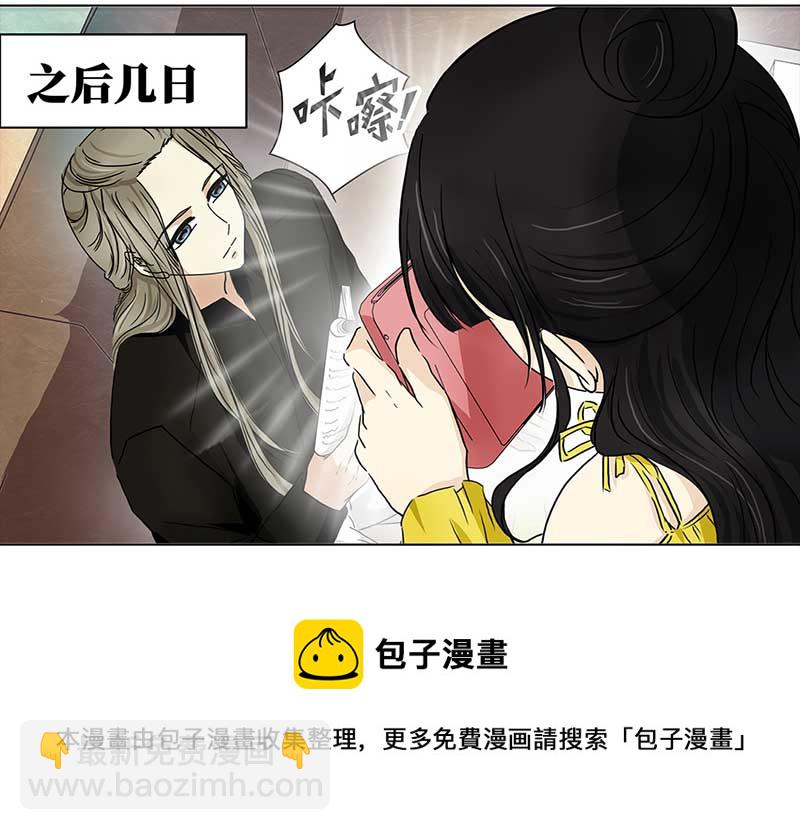 🍶穿越之哑巴王爷 141 即影即有相机（1） 第9页