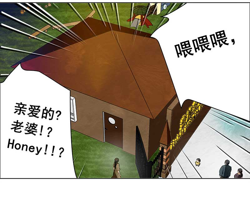 🍶穿越之哑巴王爷 143 蜜月（1） 第16页