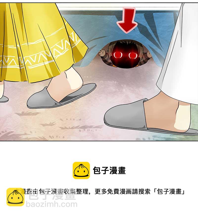 🍶穿越之哑巴王爷 143 蜜月（1） 第21页